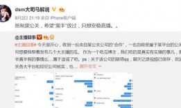 新闻爆料博主靠什么变现,揭秘自媒体盈利之道